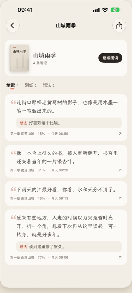 笔记